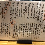 かしわ屋将軍 - 