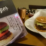 ベーカーバウンス - ゲットホットチリバーガー￥1600