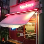 ベーカーバウンス - 