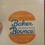 ベーカーバウンス - メニュー