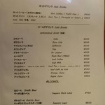 ベーカーバウンス - メニュー