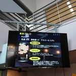 ヤッホーブルーイング - 