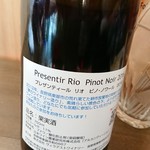 Cafe & Wine bar O-de-Pa-ru