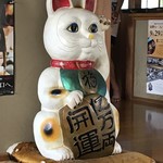 Teuchi Udon Toda - でっかい招き猫がいる。