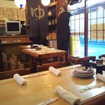 Izakaya Kintarou - 