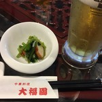 中華料理　大福園 - 付け出し