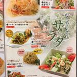 中華料理　大福園 - 