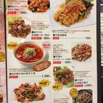 中華料理　大福園 - 
