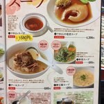 中華料理　大福園 - 