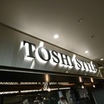 TOSHI STYLE - お店の外観 201808