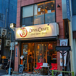 DevilCraft - 店舗外観（2016.05）