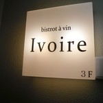 Ivoire - 