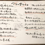 愛縁喜宴はなれ のんな - 