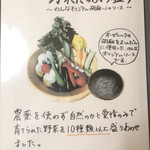 愛縁喜宴はなれ のんな - 