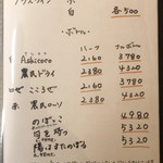 愛縁喜宴はなれ のんな - 