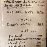 愛縁喜宴はなれ のんな - 