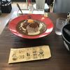フジヤマドラゴンカレー 沖縄国際通り店