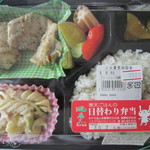 遊夢 - 寒天ごはんの日替わり弁当