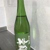 英君酒造