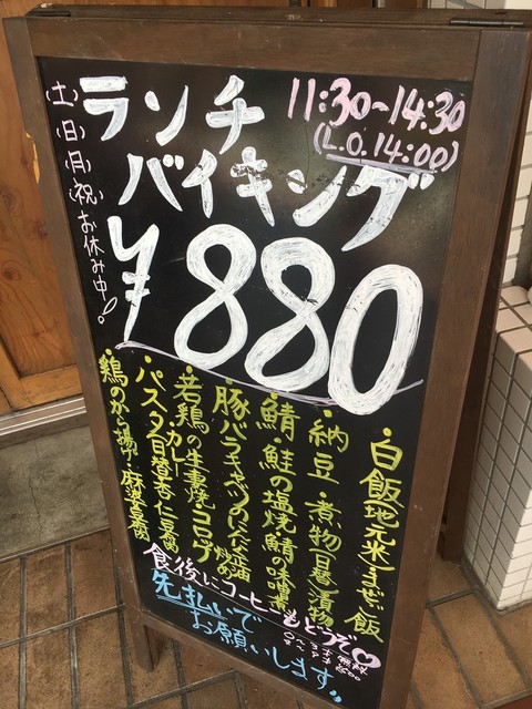 とりのごん助って Cntで数少ない 安い居酒屋 By かずひこにゃん とりのごん助 千葉ニュータウン店 旧店名 ひょっこりごん助 千葉ニュータウン店 千葉ニュータウン中央 居酒屋 食べログ