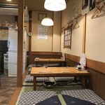 いちえんそう - 