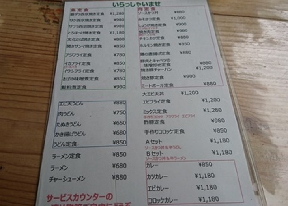 手づくりくまさん name=