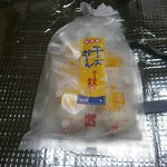 阿部蒲鉾店 - チーズボール(5個入り)(630円)