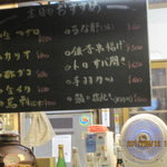 居酒屋 みこし - 