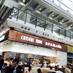 翡翠拉麵小籠包 - 