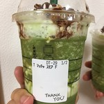 スターバックス・コーヒー - 