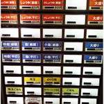 券売機。クオリティ考えるとかなりお値打ちです。