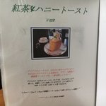 紅茶の店 ARIEL - 