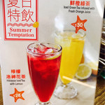 翡翠拉麵小籠包 - 