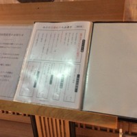 不二楼 - 