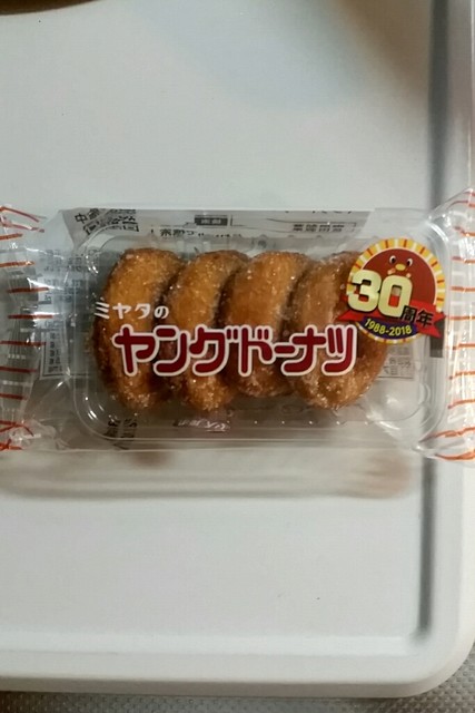 閉店 ふうりん堂 ノースポート店 駄菓子 ふうりん堂ノースポート店 センター北 その他 食べログ