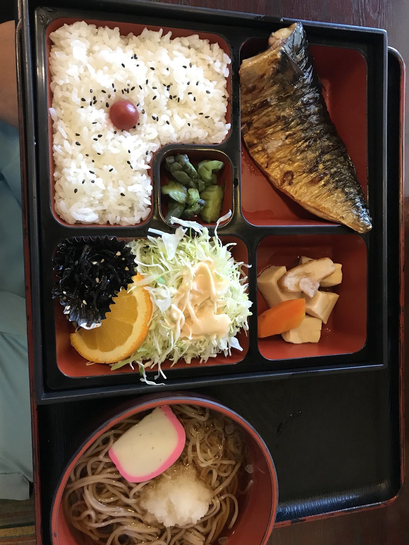 いろり網元 name=