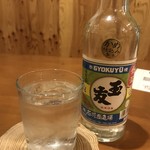 酎房 まほろば - 玉友