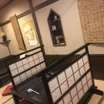 らんてい - 店内