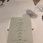 エルミタージュ ドゥ タムラ - 