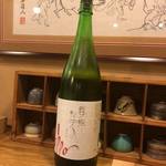 企久太 - 東洋美人