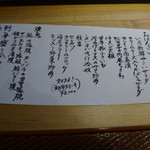 いろ だいどころや - 