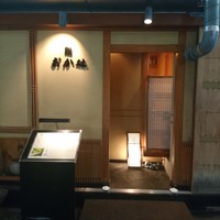 鮨 おか林 - 