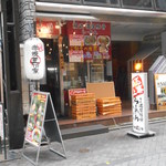 赤坂三丁目家ラーメン - 2018･06･21･13:30