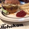 cafe Hohokam