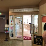Resutoran Shiokaze - お店