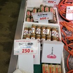 日本海鮮魚センター - 蟹みそは美味しかったよ。写真はこれしか残ってないけど。