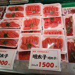 日本海鮮魚センター - 魚卵大好き♪