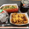 Ａ＆Ｗ 名護店