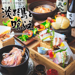 淡路島と喰らえ 銀座店