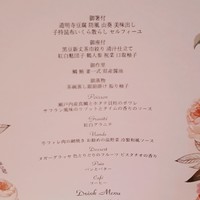 ホテルグランヴィア岡山 - 